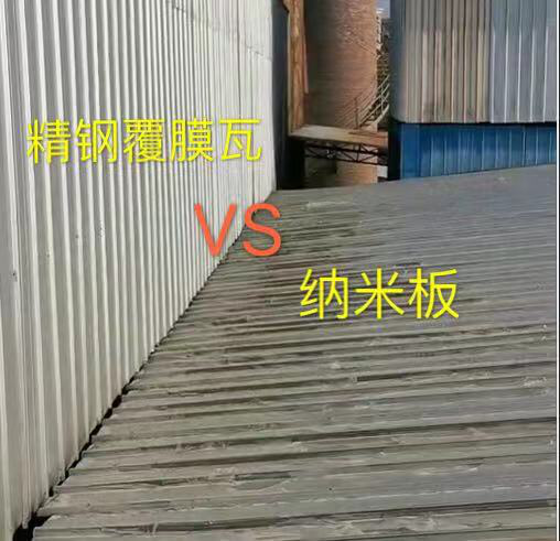 一招告诉化工厂老板用哪种瓦好？